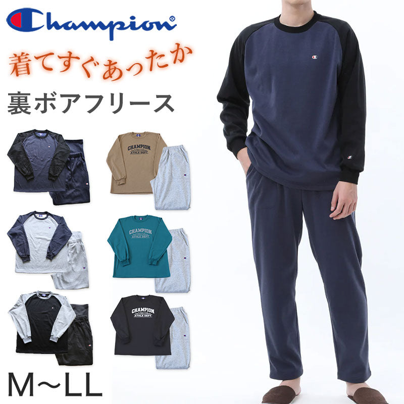 チャンピオン メンズ パジャマ 長袖 裏ボア フリース M～LL Champion 冬 あったか 厚手 暖かい 部屋着 ホームウェア ルームウェア 上下セット セットアップ (送料無料) (在庫限り)