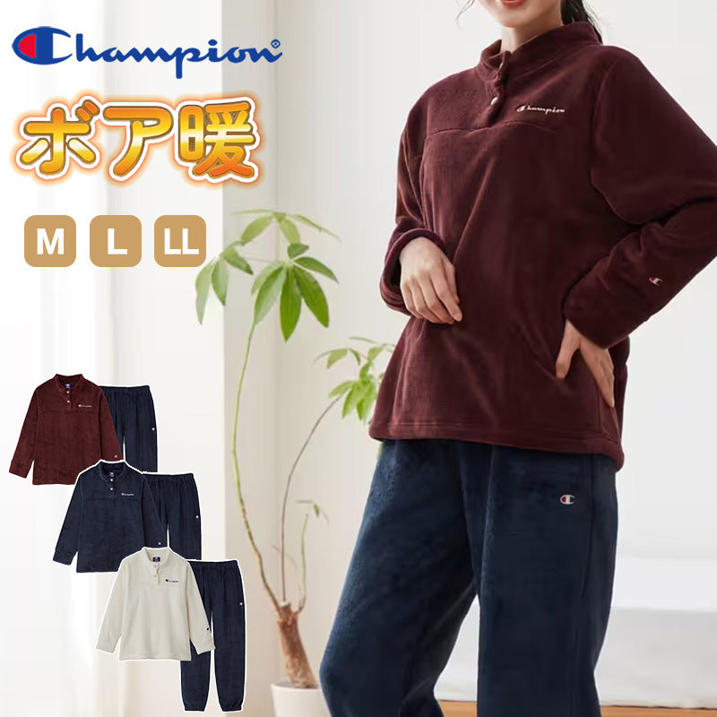グンゼ チャンピオン レディース ボア パジャマ M～LL Champion 部屋着 ホームウェア ルームウェア セットアップ (送料無料) (在庫限り)