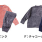 【 アウトレット 】 チャンピオン レディース ボアパジャマ M・L (Champion 部屋着 ホームウェア ルームウェア セットアップ) (送料無料) (在庫限り)