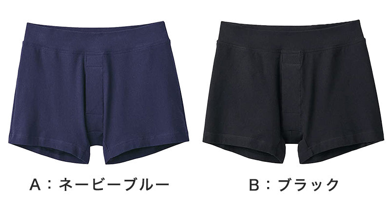 グンゼ YG メンズ ニットトランクス M～LL (GUNZE 男性 紳士 下着 肌着 ボクサー インナーウェアー 消臭 オールシーズン 通年 M L LL) (在庫限り)