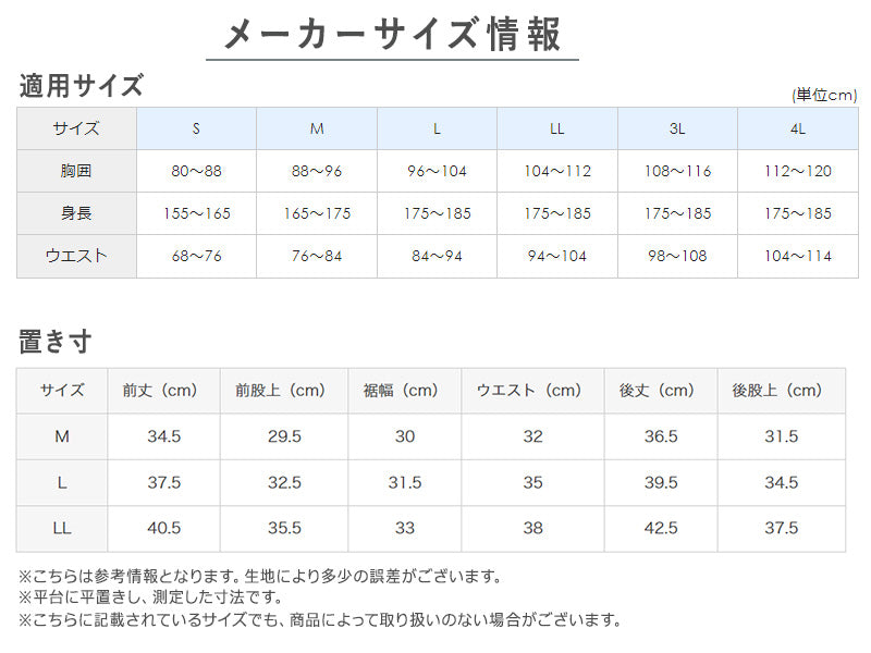 グンゼ YG メンズ ニットトランクス M～LL (GUNZE 男性 紳士 下着 肌着 ボクサー インナーウェアー 消臭 オールシーズン 通年 M L LL) (在庫限り)