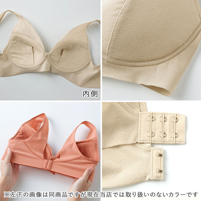 グンゼ KIREILABO Fitte ノンワイヤーブラジャー M～LL (キレイラボ フィッテ オーガニックコットン レディース ブラジャー インナー 敏感肌)