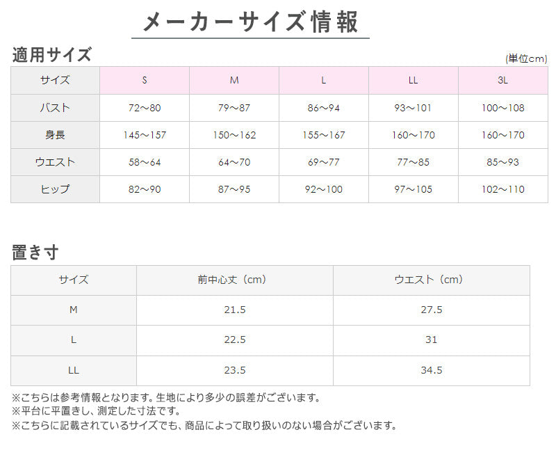 グンゼ KIREILABO Fitte ショートガードル M～LL (キレイラボ フィッテ オーガニックコットン レディース ショーツ インナー 敏感肌)