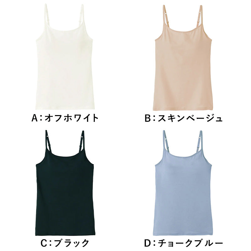 グンゼ COOLMAGIC 着る日焼け止め ブラキャミソール M～LL (レディース キャミソール ブラ ブラトップ 肌着 下着 シャツ 夏 綿 速乾 UVカット COOLMAGIC) (在庫限り)