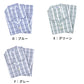 グンゼ パジャマ メンズ 綿100% 長袖長パンツ S M L LL GUNZE 寝巻 寝間着 部屋着 前開き ホームウェア ルームウェア 敬老の日 ギフト 父の日 (送料無料)