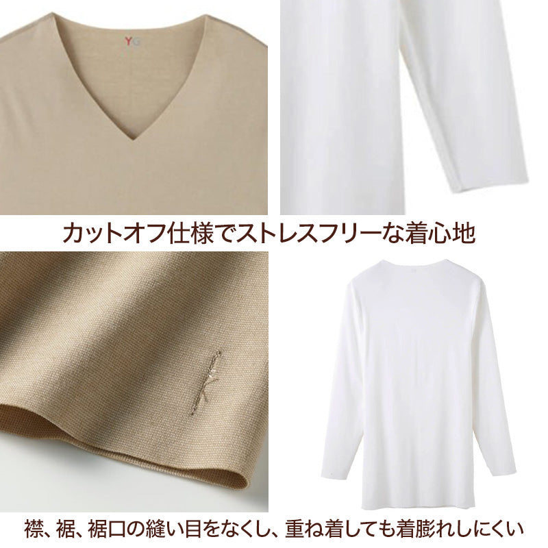 グンゼ グンゼ YG CUT OFF Vネック 9分袖シャツ M～LL (男性 下着 紳士 肌着 透けない ひびきにくい v首 インナーシャツ 綿混 GUNZE) (在庫限り)