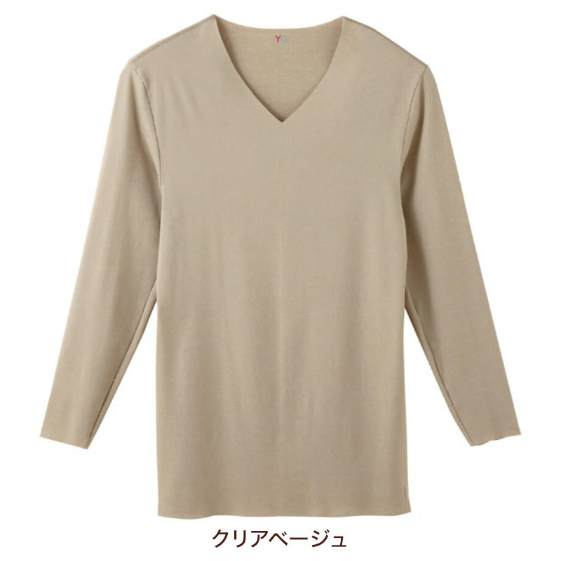 グンゼ グンゼ YG CUT OFF Vネック 9分袖シャツ M～LL (男性 下着 紳士 肌着 透けない ひびきにくい v首 インナーシャツ 綿混 GUNZE) (在庫限り)