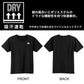 アディダス tシャツ メンズ クルーネック 半袖 インナー 2枚組 M～LL (シャツ 2枚セット 綿混 adidas グンゼ ストレッチ 丸首 速乾 ドライ 白 黒) (在庫限り)