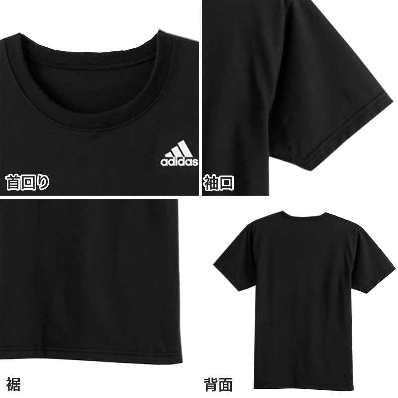 アディダス tシャツ メンズ クルーネック 半袖 インナー 2枚組 M～LL
