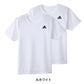 アディダス tシャツ メンズ クルーネック 半袖 インナー 2枚組 M～LL (シャツ 2枚セット 綿混 adidas グンゼ ストレッチ 丸首 速乾 ドライ 白 黒) (在庫限り)