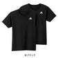 アディダス tシャツ メンズ クルーネック 半袖 インナー 2枚組 M～LL (シャツ 2枚セット 綿混 adidas グンゼ ストレッチ 丸首 速乾 ドライ 白 黒) (在庫限り)