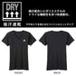 アディダス tシャツ メンズ Vネック 半袖 インナー 2枚組 M～LL (シャツ 2枚セット 綿混 adidas グンゼ ストレッチ v首 速乾 ドライ 白 黒) (在庫限り)