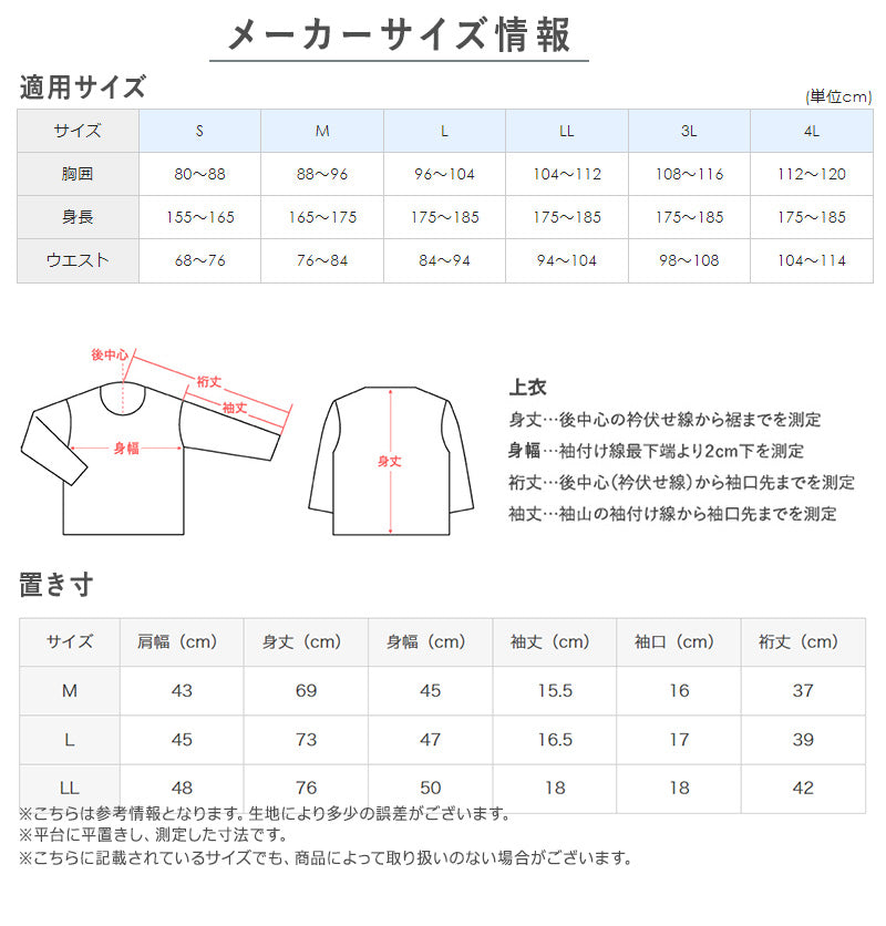 アディダス tシャツ メンズ Vネック 半袖 インナー 2枚組 M～LL (シャツ 2枚セット 綿混 adidas グンゼ ストレッチ v首 速乾 ドライ 白 黒) (在庫限り)