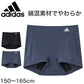 グンゼ ADIDAS 女児サニタリーショーツ1分丈 150～165cm(女子 サニタリー パンツ アディダス 紺 黒 スポーツ 深履き 1分丈) (在庫限り)