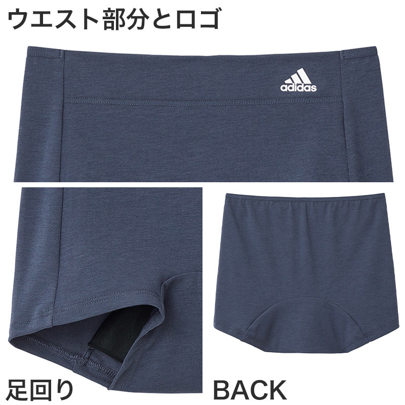 グンゼ ADIDAS 女児サニタリーショーツ1分丈 150～165cm(女子 サニタリー パンツ アディダス 紺 黒 スポーツ 深履き 1分丈) (在庫限り)