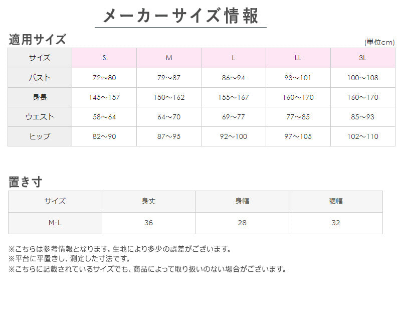 グンゼ 腹巻 レディース 綿100% 薄手 腹巻き ひびきにくい M-L (女性 はらまき 綿 薄い 春 夏 秋 下着 インナー お腹 冷え 温活)