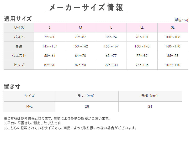 グンゼ 腹巻 レディース 厚手 腹巻き 冬用 M-L (女性 はらまき 暖かい あったか 防寒 秋 冬 厚地 ふわふわ 下着 インナー お腹 冷え 温活)