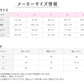 グンゼ 8分袖 インナー レディース 冬 長袖 厚手 裏起毛 襟ぐり 広め あったか 暖かい M～LL ホットマジック 下着 肌着 襟あき アンダーウェア 長袖シャツ 防寒 冷え対策 伸びる ストレッチ 発熱 (在庫限り)