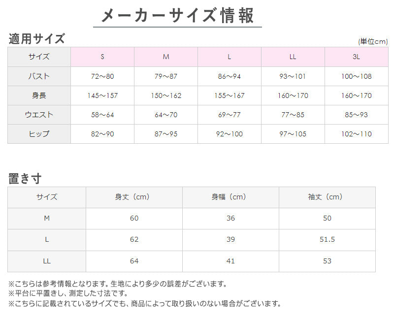 グンゼ 8分袖 インナー レディース 冬 長袖 厚手 裏起毛 襟ぐり 広め あったか 暖かい M～LL ホットマジック 下着 肌着 襟あき アンダーウェア 長袖シャツ 防寒 冷え対策 伸びる ストレッチ 発熱 (在庫限り)