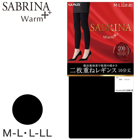 グンゼ SABRINA Warm 200D 2枚重ね　レギンス M-L・L-LL (スパッツ レディース 厚手 毛布タッチ あったか 暖かい 防寒) (在庫限り)