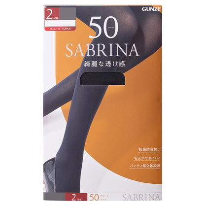 グンゼ SABRINA 50デニールタイツ 綺麗な透け感 2足組 M-L・L-LL レディース 50デニール 黒 ブラック 毛玉 サブリナ GUNZE 大きいサイズ パンティストッキング stocking 2P ストッキング タイツ 透け感 抗菌防臭 デオドラント 消臭 毛玉できにくい