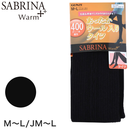 グンゼ SABRINA 400デニール相当ウール混サイドリンクス柄タイツ M-L/JM-L (タイツ 厚地 暖かい ウール マチ付き 静電気 ゴム替え) (在庫限り)