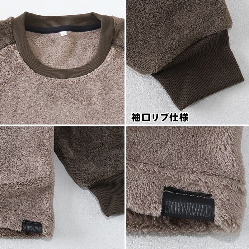 ボディワイルド ボア パジャマ メンズ グンゼ 長袖 M～LL