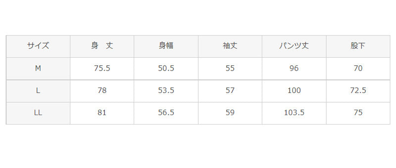 グンゼ パジャマ ルームウェア レディース ボアフリース M～LL (GUNZE COMME CI COMME CA 冬用 長袖長パンツ あったか 部屋着) (送料無料) (在庫限り)