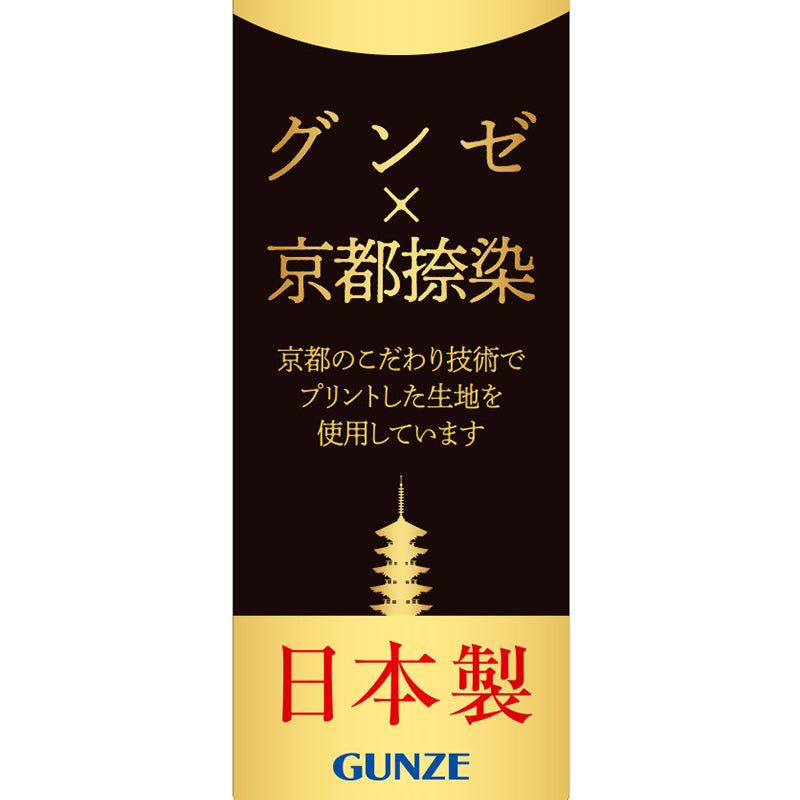 グンゼ パジャマ 日本製 婦人長袖長パンツ　綿100％　スムース S～LL (綿100% 花柄 日本製 春 秋 敬老の日 ギフト 母の日) (送料無料)