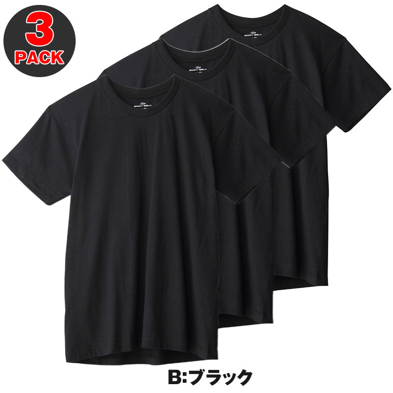 グンゼ メンズ tシャツ 3枚組 綿100% 半袖 インナー クルーネック S～LL ボディワイルド BODYWILD インナーシャツ 無地 下着 肌着 紳士 男性 トップス 丸首