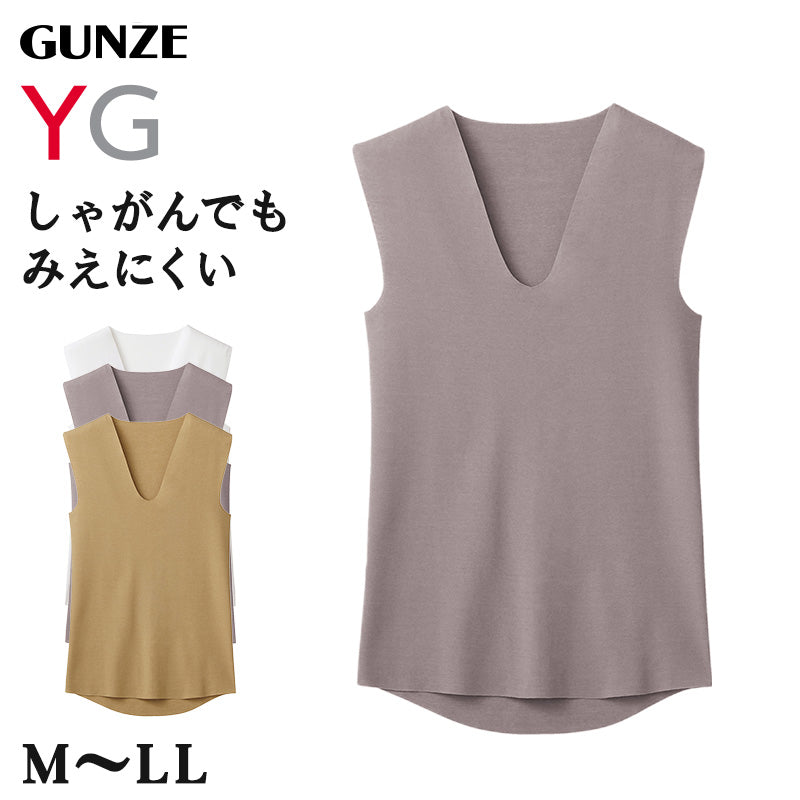 グンゼ YG ノースリーブ vネック カットオフ タンクトップ M～LL GUNZE 下着 肌着 インナーシャツ スリーブレス 男性 紳士 v首 CUTOFF シャツ 透けない ひびきにくい 抗菌 防臭 黒 肌色 白