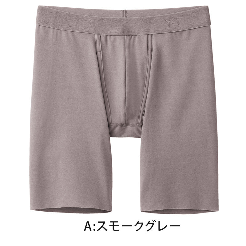 グンゼ YG ロング ボクサーパンツ メンズ 前あき M～LL ボクサーブリーフ ボクサー ひびきにくい 下着 インナー 男性 紳士 長め 長い 長い丈 アンダーウェア カットオフ GUNZE yg ネクストラ