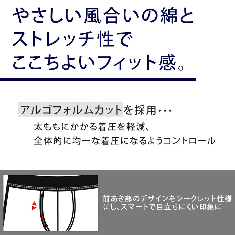 グンゼ ボクサーパンツ 綿 メンズ 前開き ボーダー 無地 杢 柄 M～LL YG ワイジー ボクサーブリーフ 綿混 コットン ボクサー 男性 下着 肌着 インナー パンツ ボトムス アンダーウェア メンズショーツ 勝負パンツ