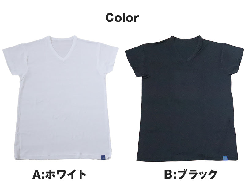 グンゼ 脇汗 メンズ 半袖 汗取り インナー vネック 短め袖 M～LL