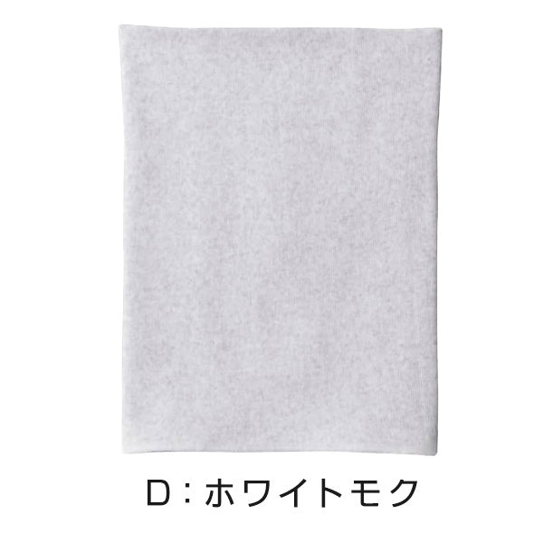 グンゼ 愛情腹巻 遠赤 綿 あったか M～LL (GUNZE 腹巻き 日本製 締め付けない はらまき インナー 温活 冷えとり お腹 冷え 丈夫 防寒 腹 薄い カイロ)