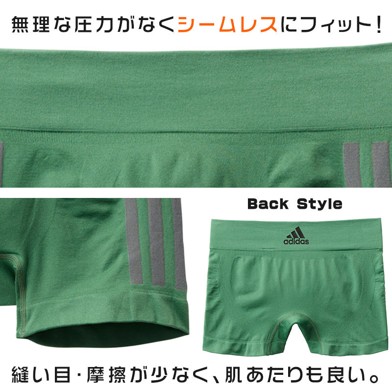 アディダス ボクサーパンツ メンズ シームレス ボクサーブリーフ 前とじ M～LL ADIDAS ボクサー パンツ メンズボクサー 男性下着 ボトムス ブリーフ アンダーウェア 下着 肌着 インナー メンズ下着 メンズショーツ 勝負パンツ 勝負下着 ロゴ スリーライン