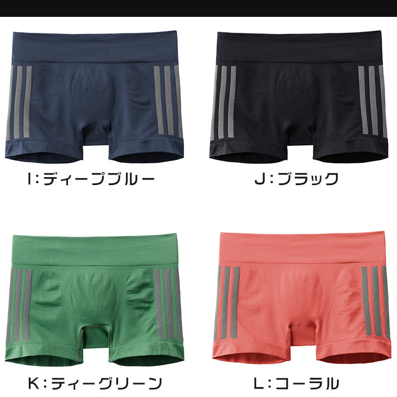 アディダス ボクサーパンツ メンズ シームレス ボクサーブリーフ 前とじ M～LL ADIDAS ボクサー パンツ メンズボクサー 男性下着 ボトムス ブリーフ アンダーウェア 下着 肌着 インナー メンズ下着 メンズショーツ 勝負パンツ 勝負下着 ロゴ スリーライン