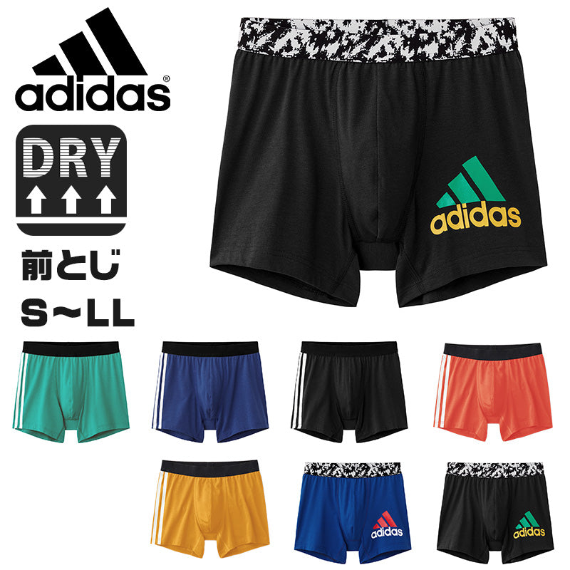 アディダス ボクサーパンツ メンズ 綿 ベア天 前閉じ S～LL adidas パンツ ボクサー 肌着 下着 インナー 綿混 男子 部活 部活動 スポーツ 運動 体育 柄 ロゴ スリーストライプス 汗 吸汗 速乾 ジム (在庫限り)