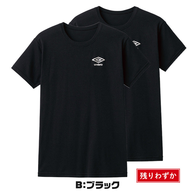 グンゼ メンズ tシャツ インナー 半袖 アンブロ クルーネック 2枚組 M～LL 下着 シャツ 肌着 インナーシャツ アンダーウェア 無地 スポーツ 運動 ジム 筋トレ シンプル 黒 白 男性