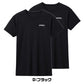 グンゼ メンズ tシャツ インナー 半袖 アンブロ クルーネック 2枚組 M～LL 下着 シャツ 肌着 インナーシャツ アンダーウェア 無地 スポーツ 運動 ジム 筋トレ シンプル 黒 白 男性