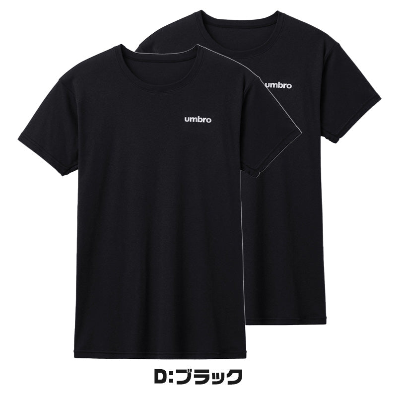 グンゼ メンズ tシャツ インナー 半袖 アンブロ クルーネック 2枚組 M～LL 下着 シャツ 肌着 インナーシャツ アンダーウェア 無地 スポーツ 運動 ジム 筋トレ シンプル 黒 白 男性