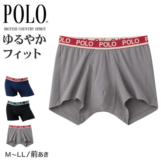 グンゼ　ポロ ボクサーブリーフ 綿混 前あき M L LL polo gunze コットンストレッチ カジュアル ポロ シンプル フィット ロゴ おしゃれ 上品 上質 高級 ブリーフ パンツ メンズボクサー パンツ 下着 肌着 アンダーウェア インナー ゆったり リラックス 紺 黒 グリーン 緑