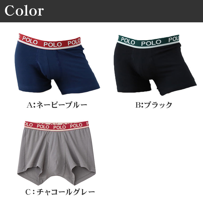グンゼ POLO ボクサーブリーフ 綿混 前あき M～LL (gunze コットンストレッチ カジュアル ポロ シンプル フィット ロゴ おしゃれ 上品 上質 高級 ブリーフ パンツ メンズボクサー)