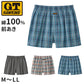 グンゼ トランクス 綿100 メンズ 前あき M～LL 下着 パンツ 布帛トランクス 前開き 男性 インナー GTホーキンス GUNZE ボーダー チェック 青 柄物 ダーク系