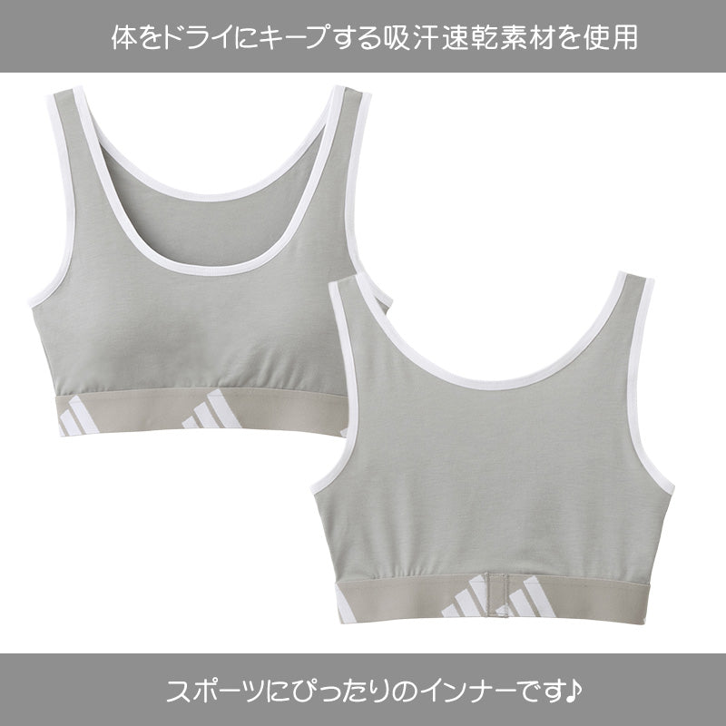 アディダス 女児 ガールズ ジュニア ティーンズ スクール インナー ハーフトップ 150 160 165 cm ブラトップ スポーツブラ 下着 綿混 吸汗速乾 ストレッチ 快適 動きやすい 通学 部活 体育 ダンス スポーツ用 パッドあり デイリー使い