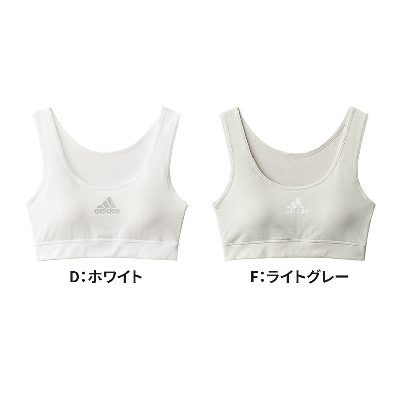 グンゼ アディダス スポーツブラ ハーフトップ 女の子 150～165cm (ジュニアブラ スポブラ adidas 小学生 中学生 スクールインナー 肌着 カップ付きインナー ブラ かぶりイプ ファーストブラ 150 160 165)