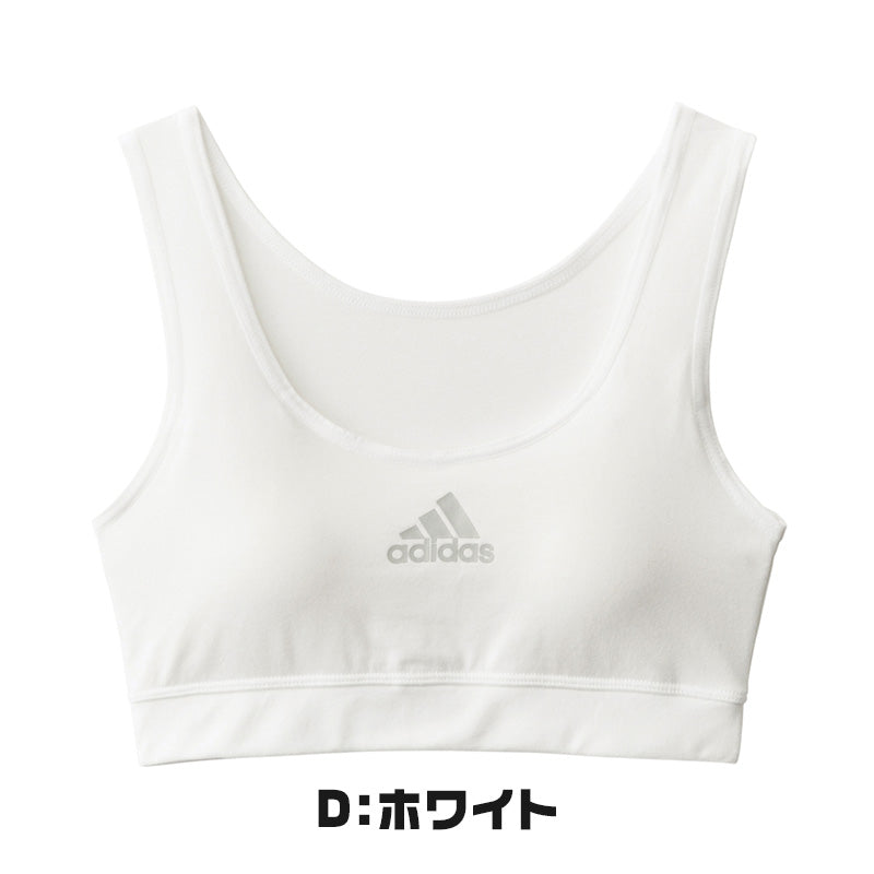 グンゼ アディダス スポーツブラ ハーフトップ 女の子 150～165cm (ジュニアブラ スポブラ adidas 小学生 中学生 スクールインナー  肌着 カップ付きインナー ブラ かぶりイプ ファーストブラ 150 160 165)