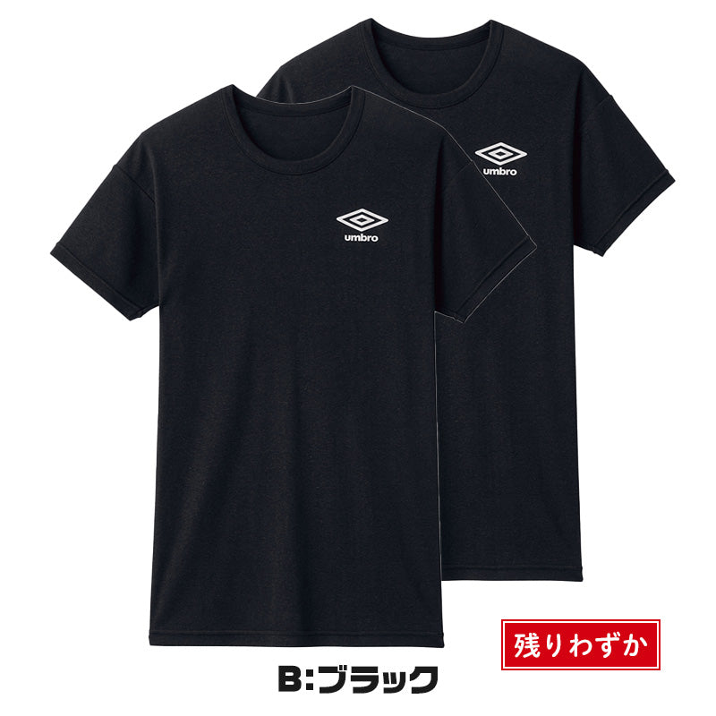 グンゼ キッズ tシャツ 男の子 半袖 クルーネック 2枚 セット 130～170cm umbro アンブロ 下着 子供 インナー ジュニア 速乾 スポーツ 体操 運動 部活 白 黒