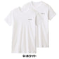 グンゼ キッズ tシャツ 男の子 半袖 クルーネック 2枚 セット 130～170cm umbro アンブロ 下着 子供 インナー ジュニア 速乾 スポーツ 体操 運動 部活 白 黒