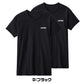グンゼ キッズ tシャツ 男の子 半袖 クルーネック 2枚 セット 130～170cm umbro アンブロ 下着 子供 インナー ジュニア 速乾 スポーツ 体操 運動 部活 白 黒